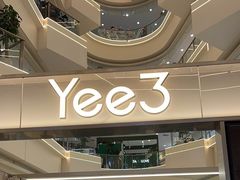 -Yee3·三号椰(上海中山公园龙之梦店)