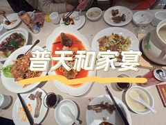 -普天和酒楼(天津之眼店)