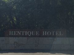 iphone_upload_pic-天目湖涵田度假村