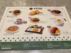 -翠华(澳门银河店)