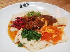 大块牛肉biangbiang面-老碗会(汕头万象城店)