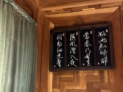 -小吊梨汤·北京菜·烤鸭(清河万象汇店)