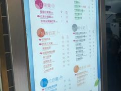 菜单-CoCo都可(建外SOHO店)