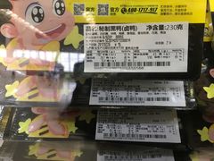 -周黑鸭(武汉天河国际机场五店)