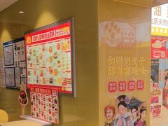 -味多美蛋糕(东直门店)