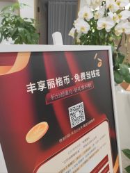 -丰联丽格医疗美容·联合丽格眼整形中心