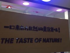 -一只酸奶牛(百联南岸上海城店)