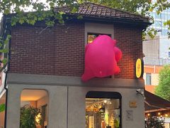 -Money Shops(愚园路店)