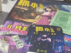 -戏精管理局·剧本杀·桌游·血染钟楼