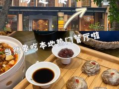 -鸿运楼·舌尖上的徽菜