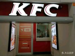 门面-肯德基(东安路站店)