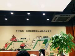 -吉祥馄饨(上海新上大店)