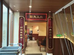 -德天顺盖码饭(人民西路店)