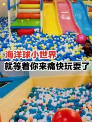 -汇乐童儿童主题乐园(李老社区商业中心店)