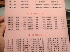 -金椒渔·清真(五中店)