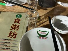 -南记食粥坊·宵夜大排档(卫国路店)