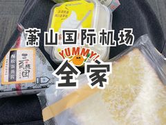 -全家便利店(萧山机场店)