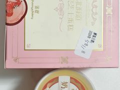 -蒲缇烘焙(铁西万象汇店)
