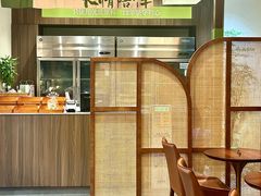 -小西家作(富力爱丁堡店)