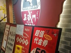 -蒸武门·广式茶点(江南店)