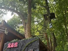 -宝晶宫旅游景区