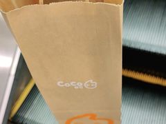 -CoCo都可(香港名都店)