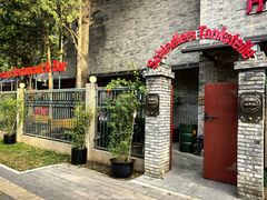 -申德勒加油站西餐厅(日坛路总店)