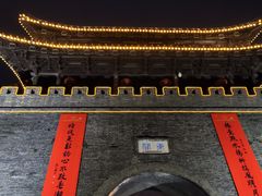 -东关历史文化旅游区-东门遗址