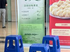 -伊喜饺子·烤鸭(五道口学院路店)