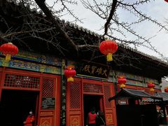 -红螺寺