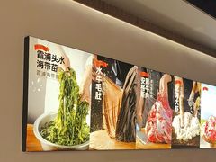 -熊喵来了火锅(四平万达第56分店)