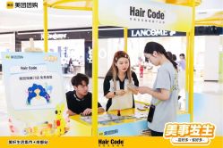-Hair Code芭曲发型