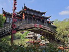 -杭州宋城