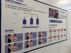-维乐口腔·埃齐门诊(静安店)