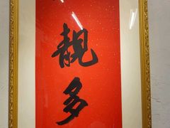 -友谊食店·北城天街