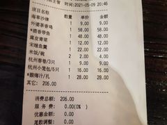 -外婆家(蓝色港湾店)