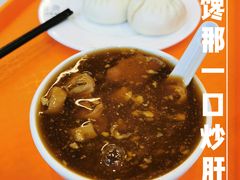 -天兴居(鲜鱼口街店)