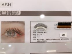 点击看大图 -美奈サロン美甲美睫皮肤管理