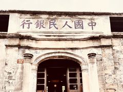 -紫阳古街