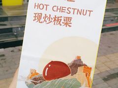 -粒上皇(崇文门店)