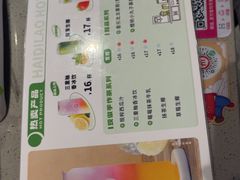 -海底捞火锅(新华联梦想城店)