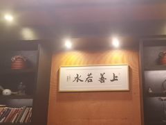 -茶叁酒肆·楚味江湖(菱角湖店)