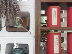 -扫雪煮茶(西村店)