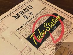 -Tubestation站点比萨(高新万达ONE店)