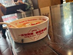 -秉正堂(天后宫总店)
