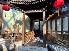 -花家怡园(四合院总店)