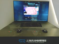 -上海无线电博物馆