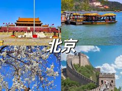 -天安门广场