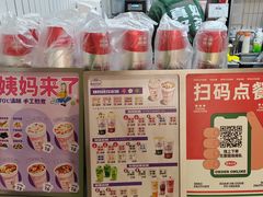 -马伍旺饮料厂(江宁砂之船店)