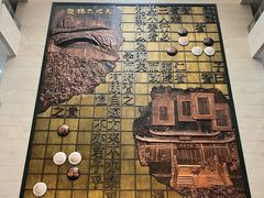 -衢州市博物馆